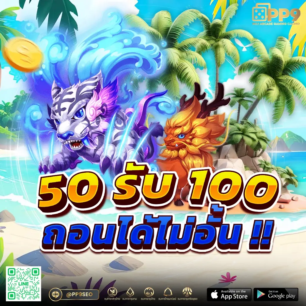skvegas เว็บตรง สล็อต ฝากถอนออโต้ ไม่ผ่านเอเย่นต์ 2026