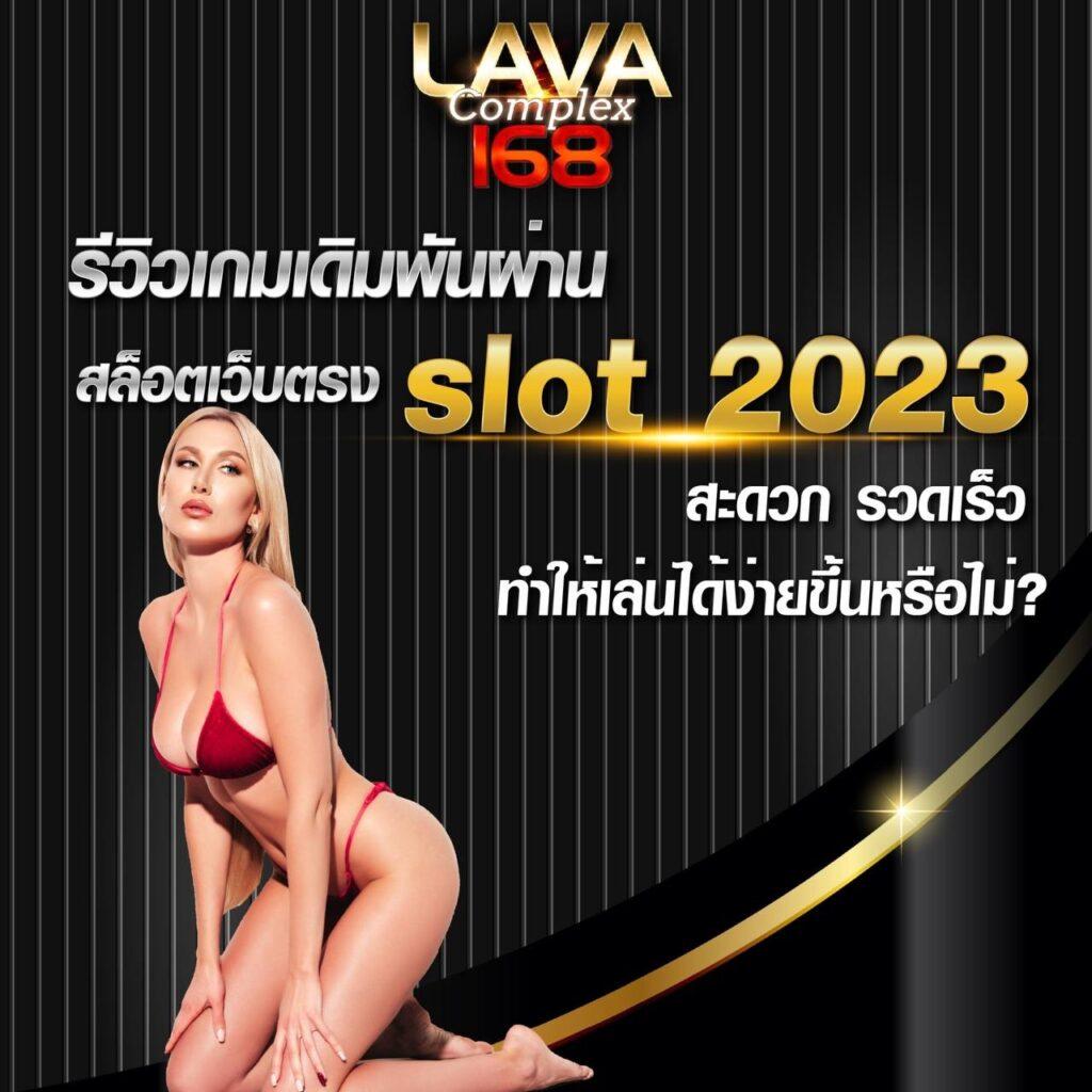 skybet66 เว็บตรง สล็อต ฝากถอนออโต้ ไม่ผ่านเอเย่นต์ 2026