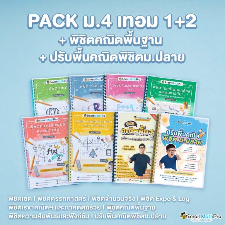 slot1688 เว็บตรง สล็อต ฝากถอนออโต้ 2026