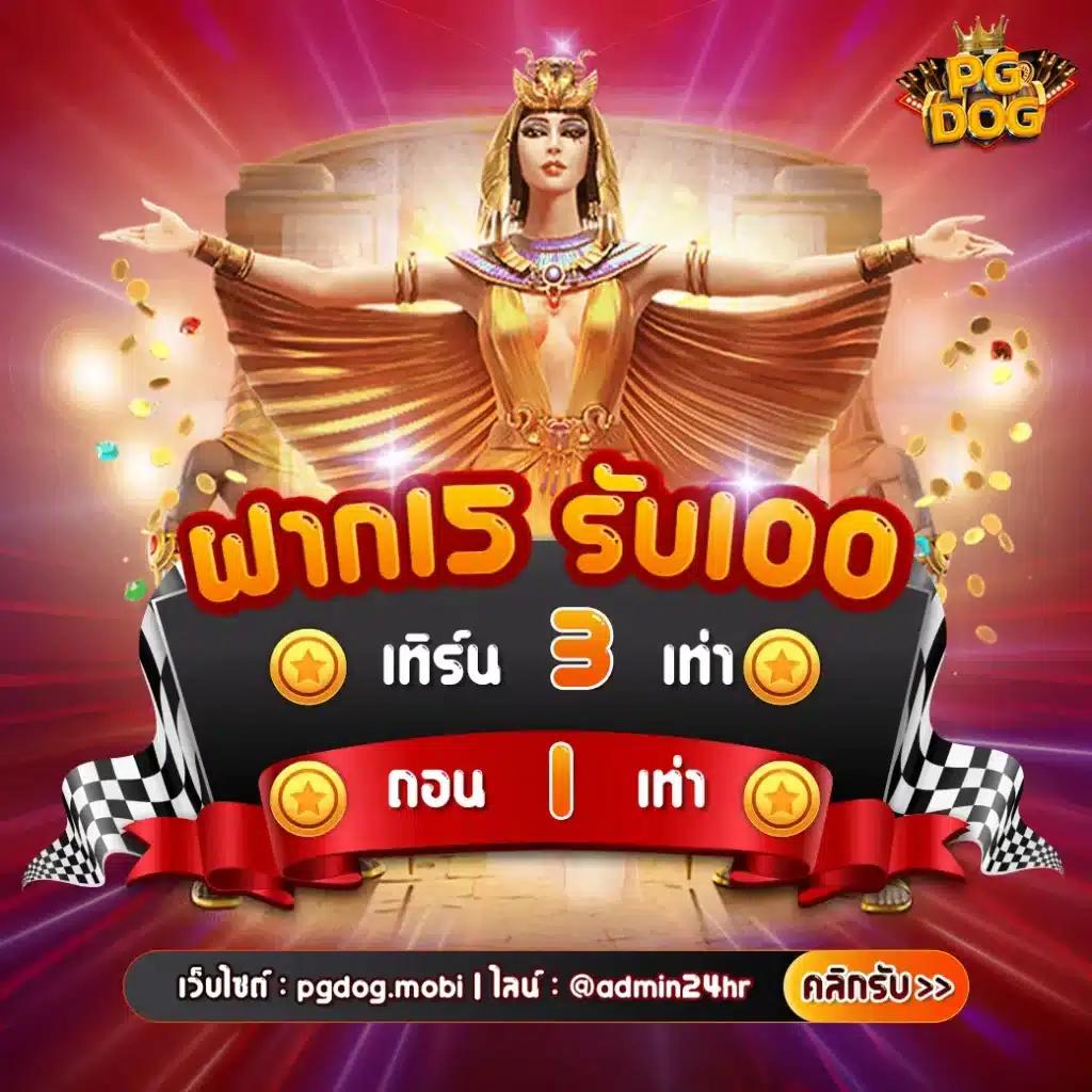 slot24th เว็บตรง สล็อต ฝากถอนออโต้ ไม่ผ่านเอเย่นต์ 2026