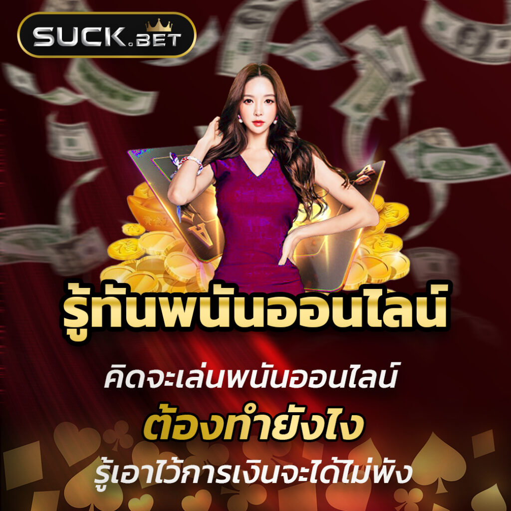 slot6666 เว็บตรง สล็อต ฝากถอนออโต้ ไม่ผ่านเอเย่นต์ 2026