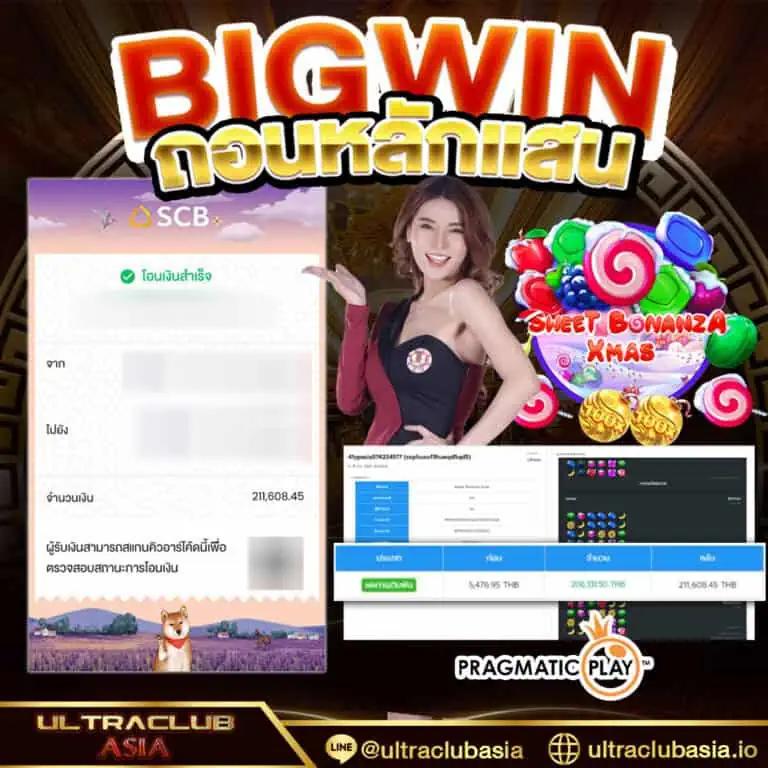 slot 888 เว็บตรง สล็อต ฝากถอนออโต้ ไม่ผ่านเอเย่นต์ 2026