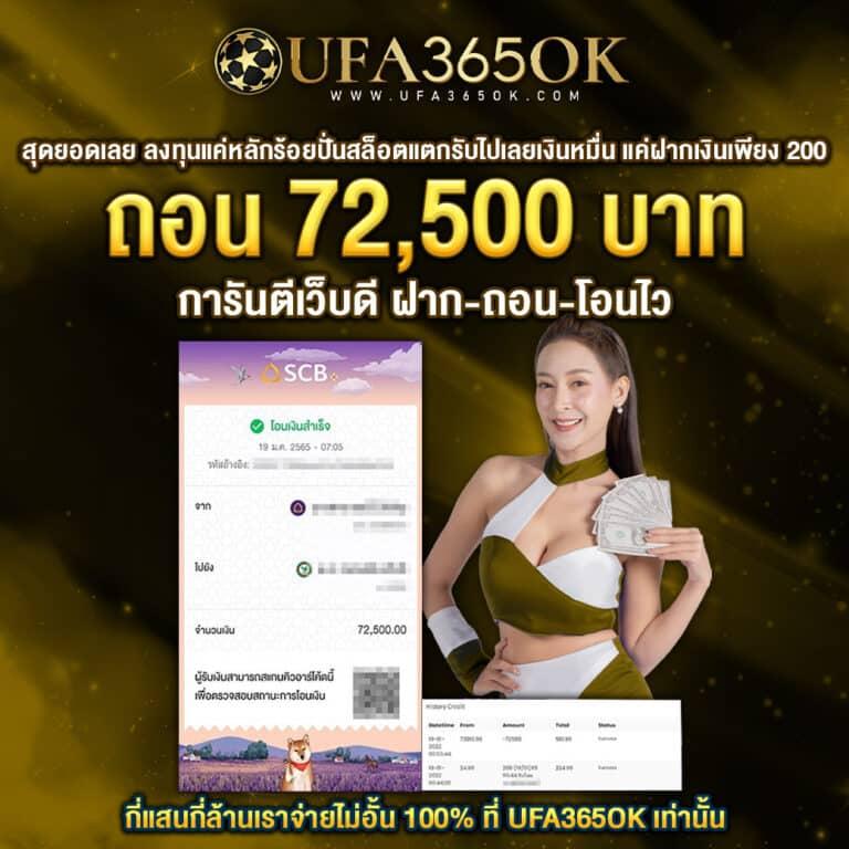 slot demo เว็บตรง สล็อต ฝากถอนออโต้ ไม่ผ่านเอเย่นต์ 2026
