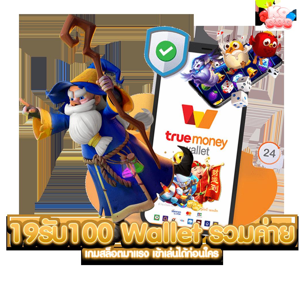 slot online เว็บตรง ฝากถอนออโต้ ไม่ผ่านเอเย่นต์ สล็อต แตกง่าย 2026