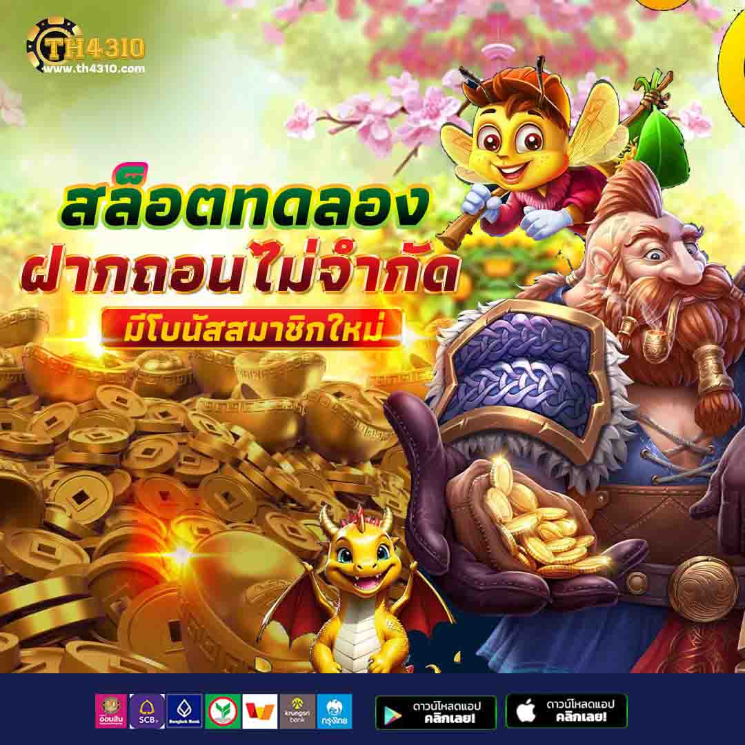slot pg auto เว็บตรง สล็อต ฝากถอนออโต้ ไม่ผ่านเอเย่นต์ 2026