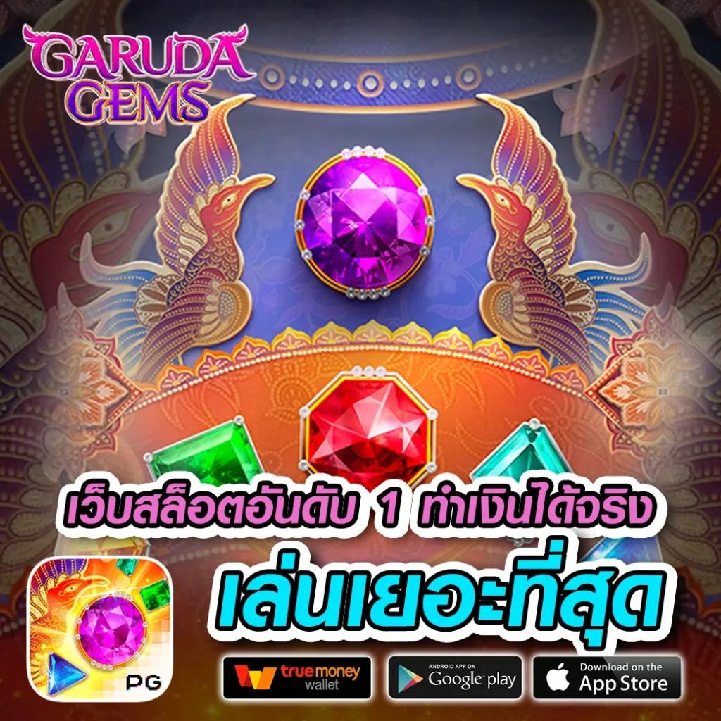 slotdog88 เว็บตรง สล็อต ฝากถอนออโต้ ไม่ผ่านเอเย่นต์ 2026