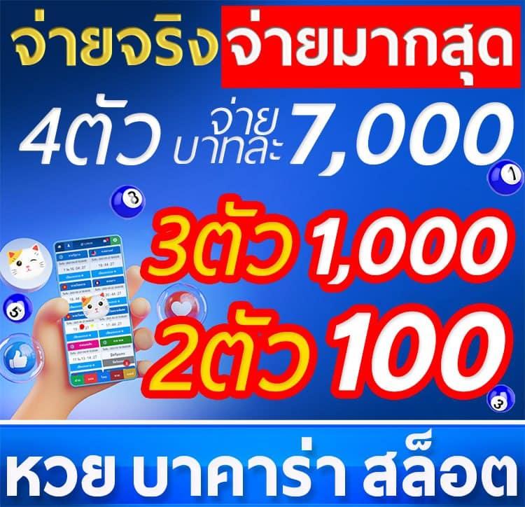 slotgalaxy888 เว็บตรง สล็อต ฝากถอนออโต้ ไม่ผ่านเอเย่นต์ 2026
