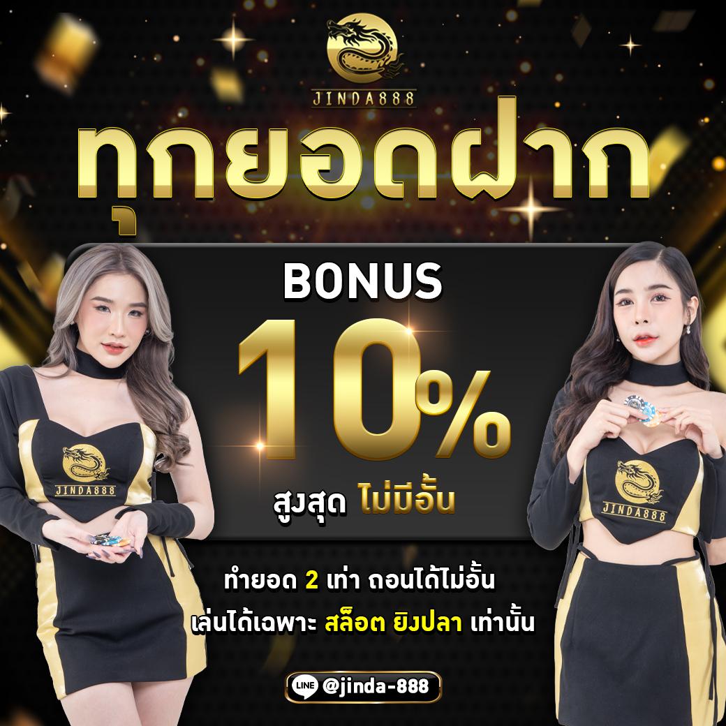 slotking777 เว็บตรง สล็อต ฝากถอนออโต้ ไม่ผ่านเอเย่นต์ 2026