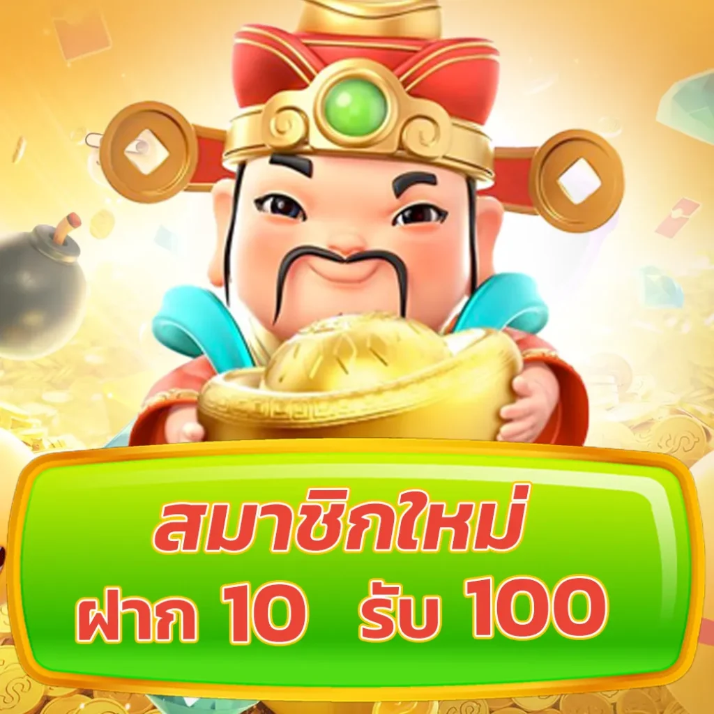 slotsaiboon เว็บตรง สล็อต ฝากถอนออโต้ ไม่ผ่านเอเย่นต์ 2026