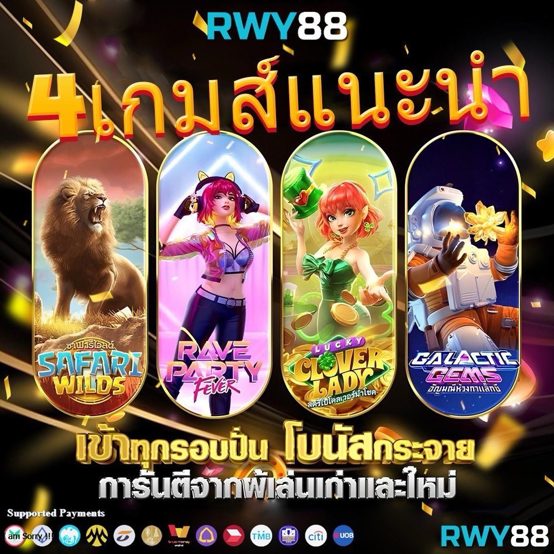 slotwallet เว็บตรง สล็อต ฝากถอนออโต้ ไม่ผ่านเอเย่นต์ 2026