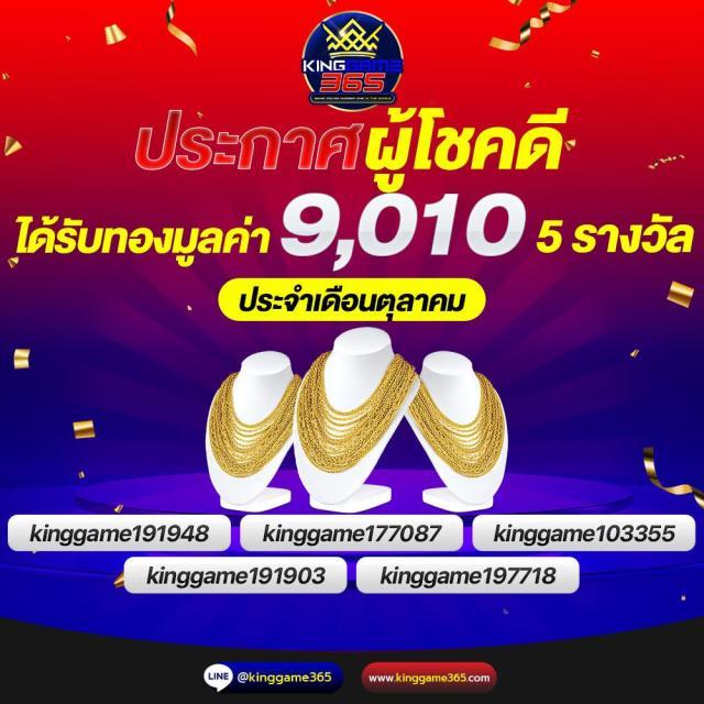 slotxo24hr เว็บตรง สล็อต ฝากถอนออโต้ ไม่ผ่านเอเย่นต์ 2026
