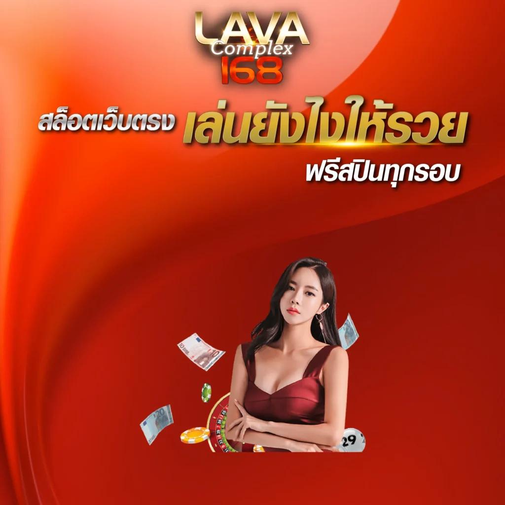 slotทดลอง เว็บตรง สล็อต ฝากถอนออโต้ ไม่ผ่านเอเย่นต์ 2026