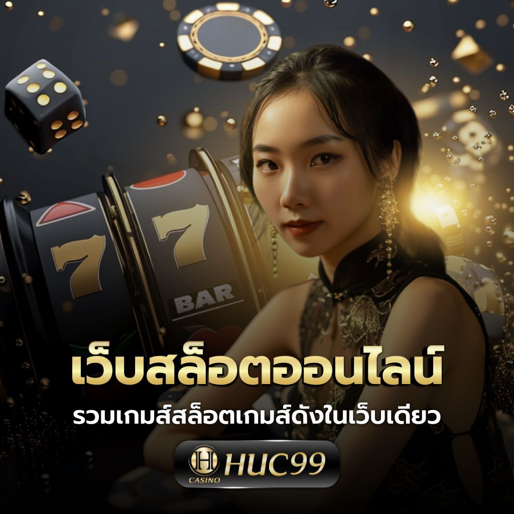 sora168 สล็อต เว็บตรง สล็อต ฝากถอนออโต้ ไม่ผ่านเอเย่นต์ 2026
