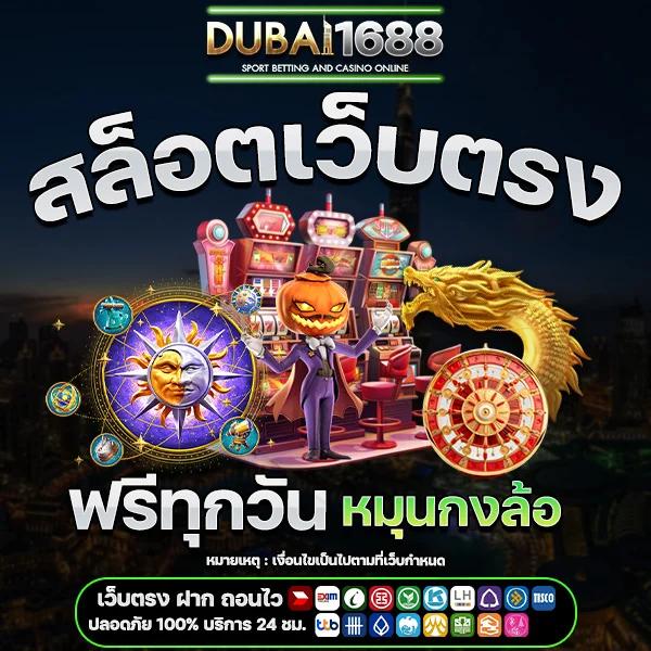 sora168 เว็บตรง สล็อต ฝากถอนออโต้ ไม่ผ่านเอเย่นต์ 2026