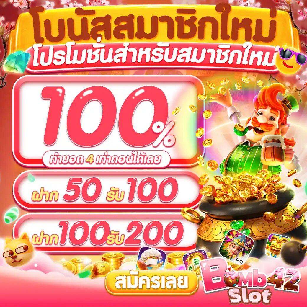 sqgame555 เว็บตรง สล็อต ฝากถอนออโต้ ไม่ผ่านเอเย่นต์ 2026