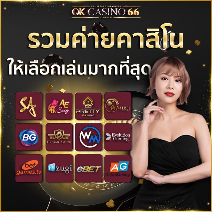star5566 เว็บตรงสล็อต ฝากถอนออโต้ ไม่ผ่านเอเย่นต์ 2026