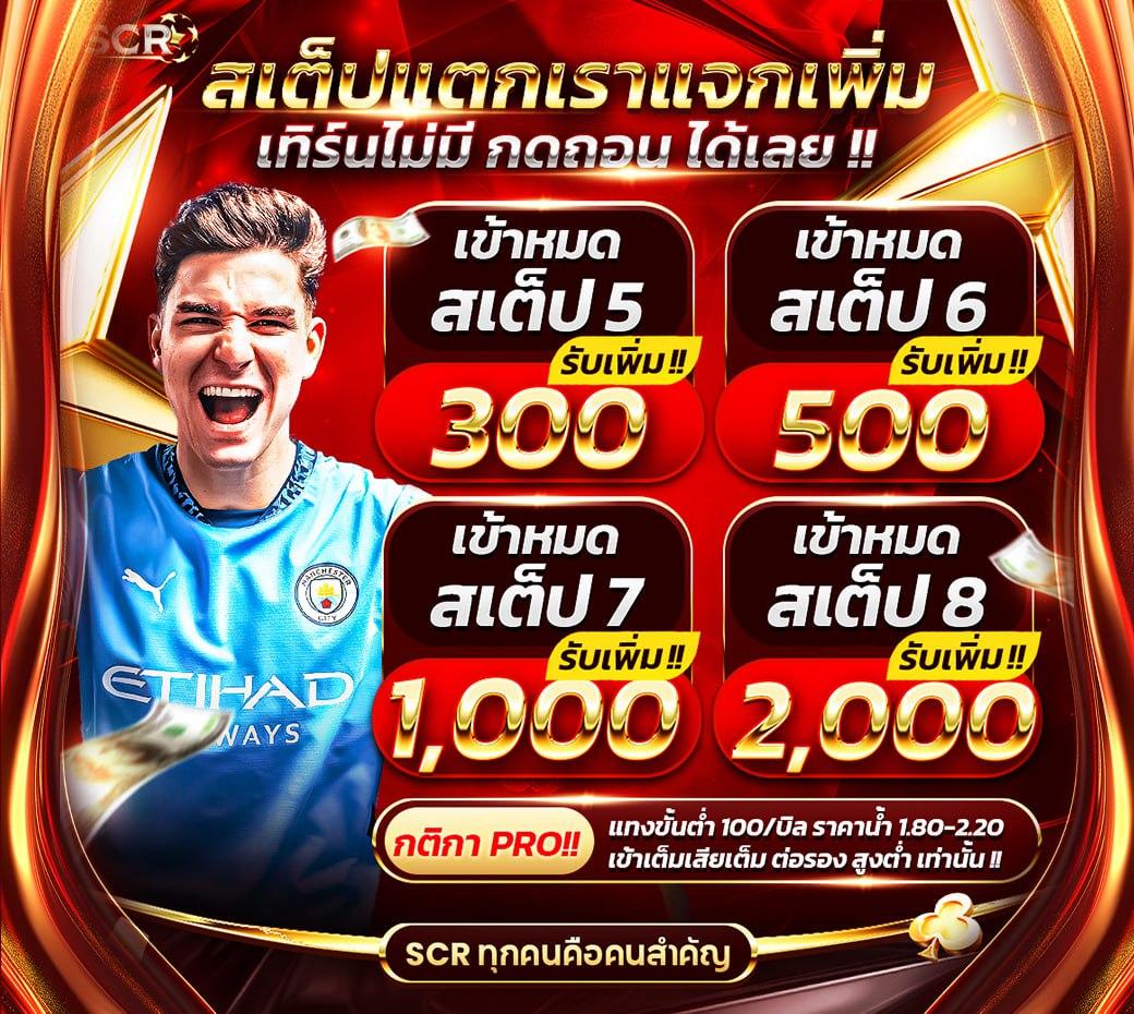 stars895 เว็บตรง สล็อต ฝากถอนออโต้ ไม่ผ่านเอเย่นต์ 2026