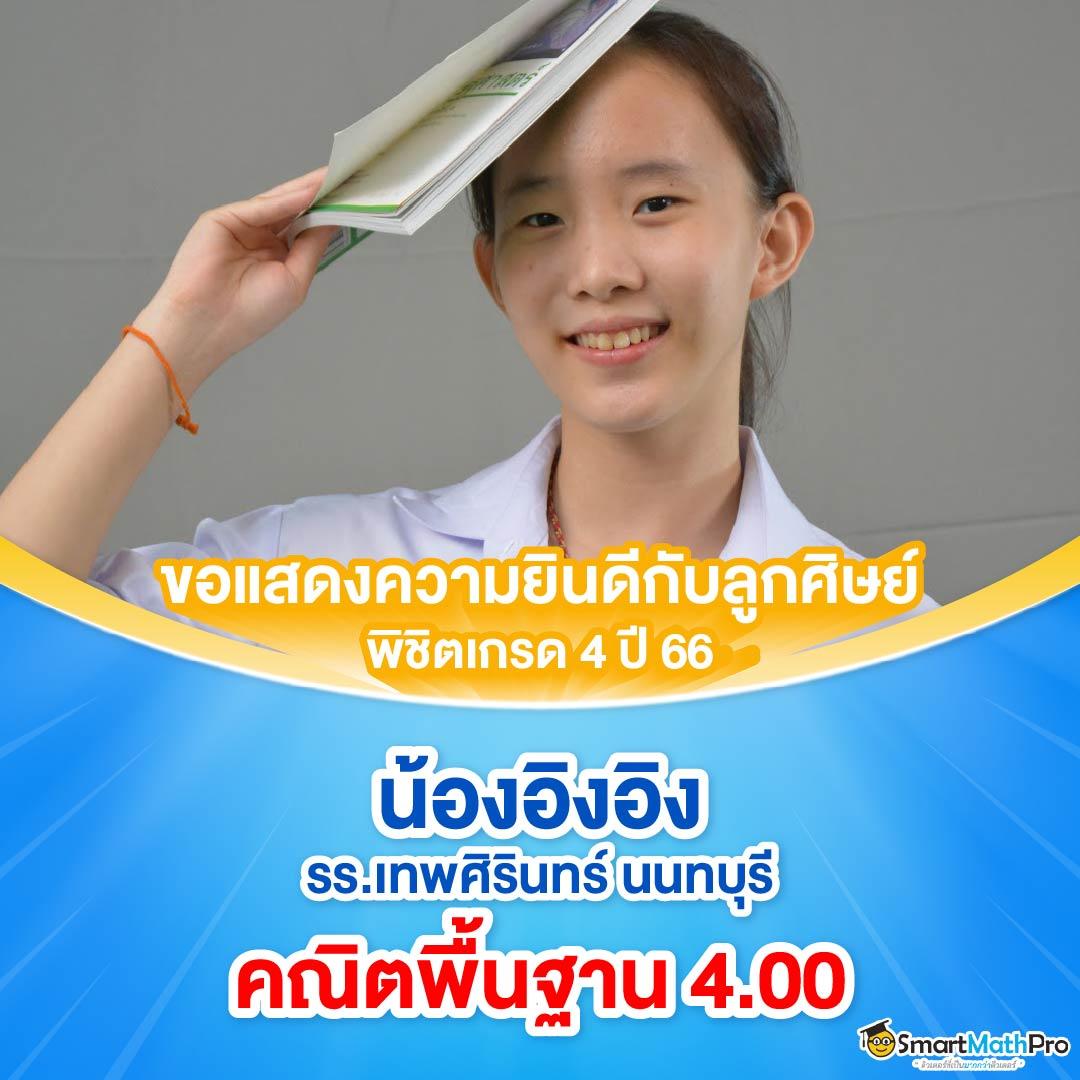 stp4bet เว็บตรง สล็อต ฝากถอนออโต้ไม่ผ่านเอเย่นต์ 2026