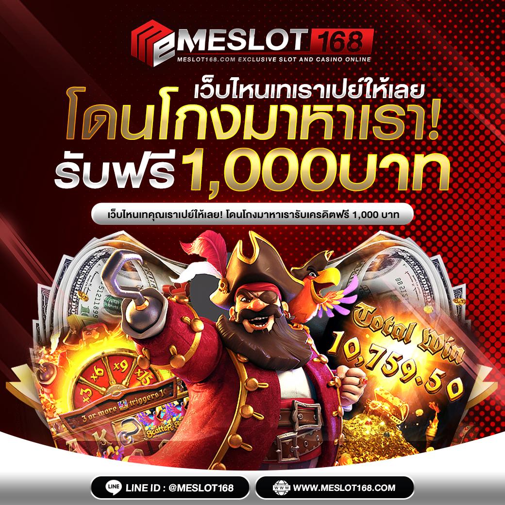 superpg1688 เว็บตรง สล็อต ฝากถอนออโต้ ไม่ผ่านเอเย่นต์ 2026