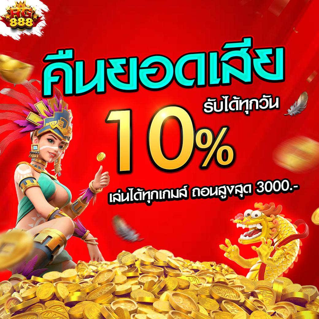 superslotmax เว็บตรง สล็อต ฝากถอนออโต้ไม่ผ่านเอเย่นต์ 2026