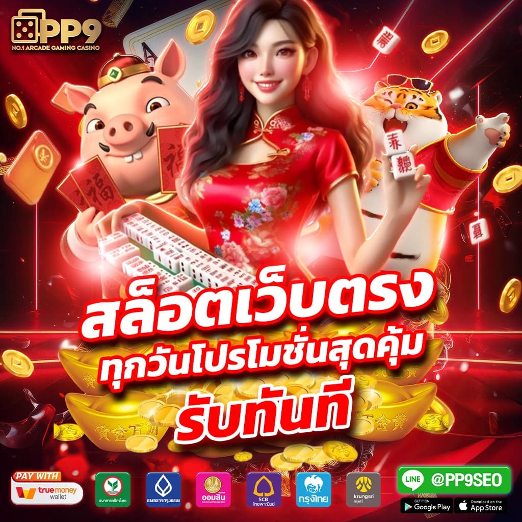 sw789 สล็อต เว็บตรง สล็อต ฝากถอนออโต้ ไม่ผ่านเอเย่นต์ 2026