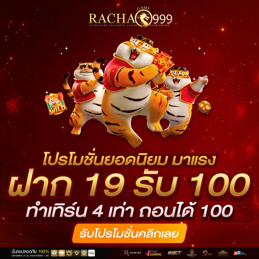 t38 เว็บตรง สล็อต ฝากถอนออโต้ ไม่ผ่านเอเย่นต์ 2026