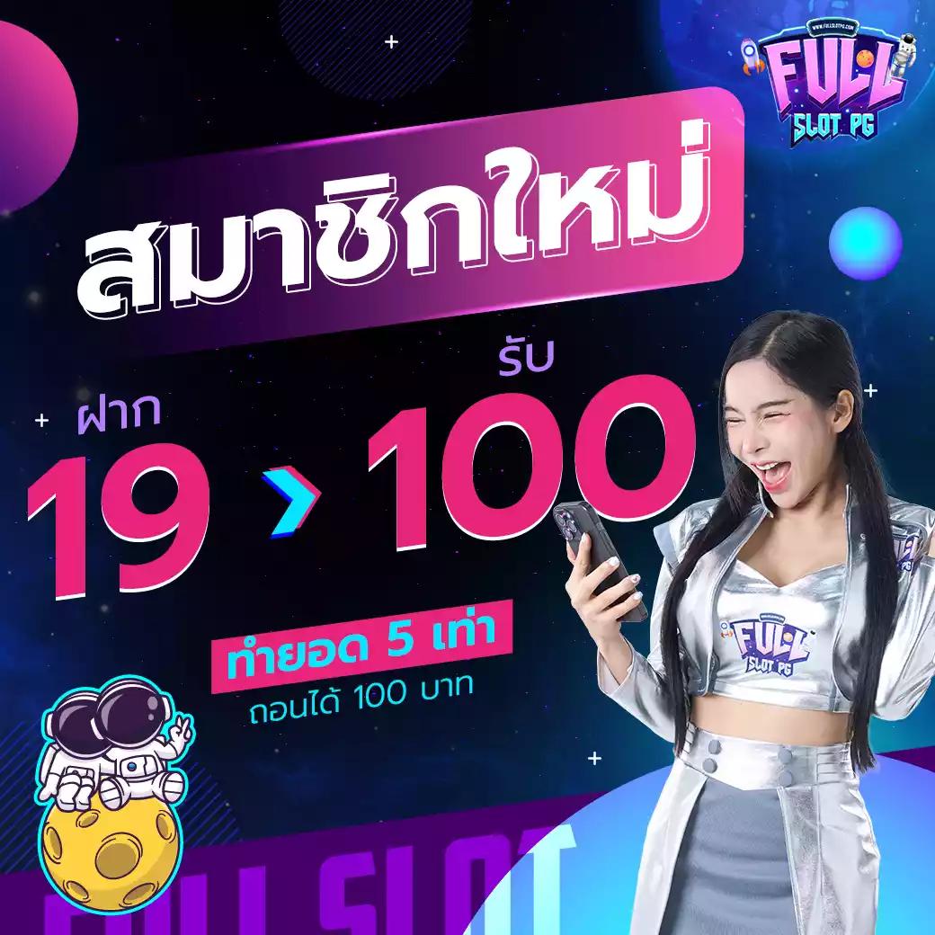 taekdee777 สล็อต เว็บตรง ฝากถอนออโต้ ไม่ผ่านเอเย่นต์ 2026
