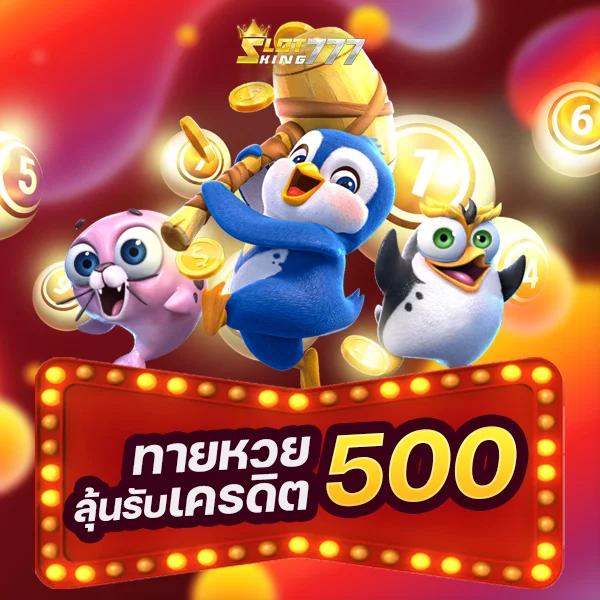 teenoi168 เว็บตรง สล็อต ฝากถอนออโต้ ไม่ผ่านเอเย่นต์ 2026