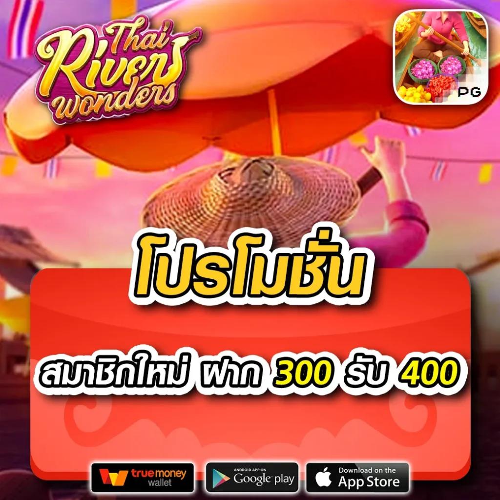 tenyugame เว็บตรง สล็อต ฝากถอนออโต้ ไม่ผ่านเอเย่นต์ 2026
