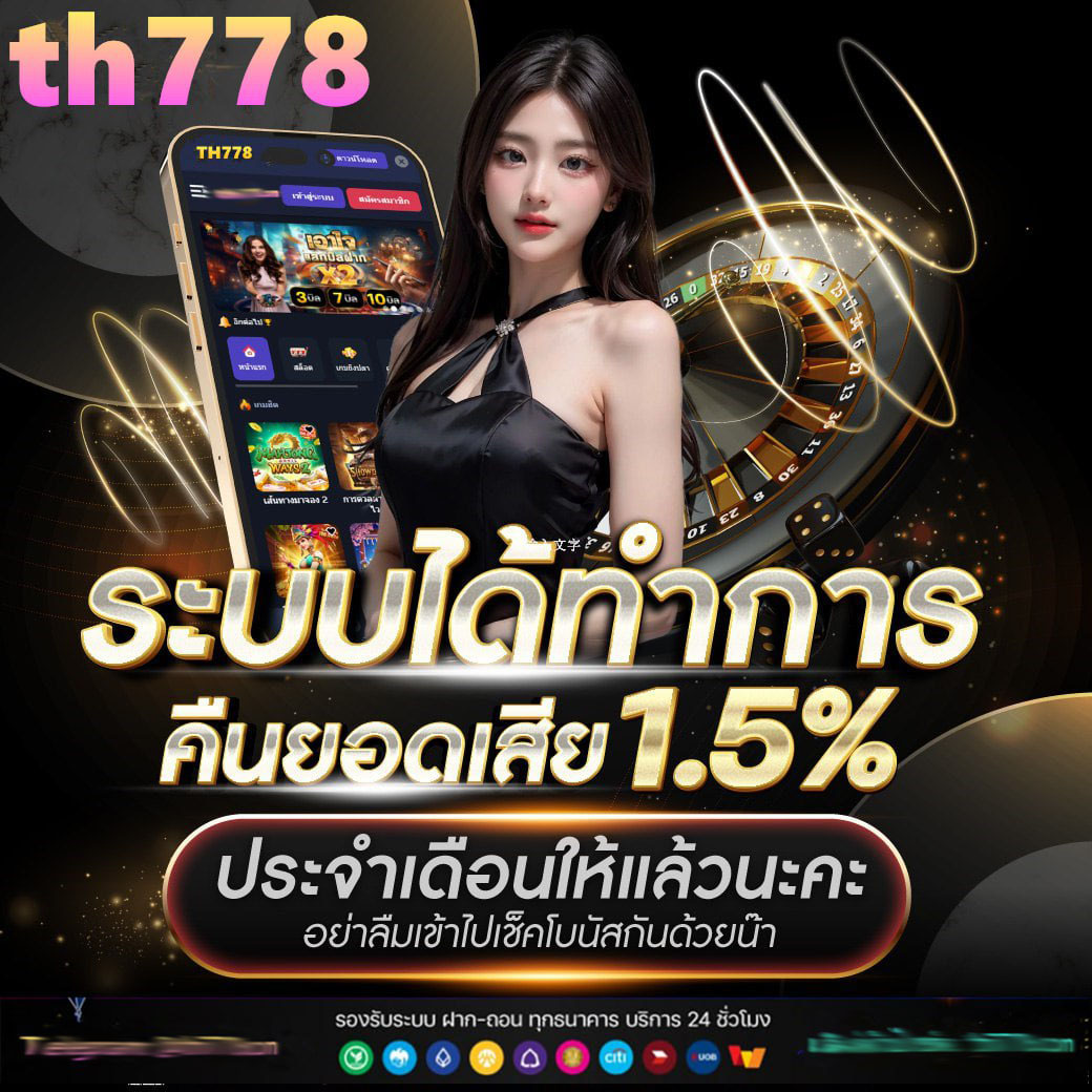 terra999 เว็บตรง สล็อต ฝากถอนออโต้ ไม่ผ่านเอเย่นต์ 2026
