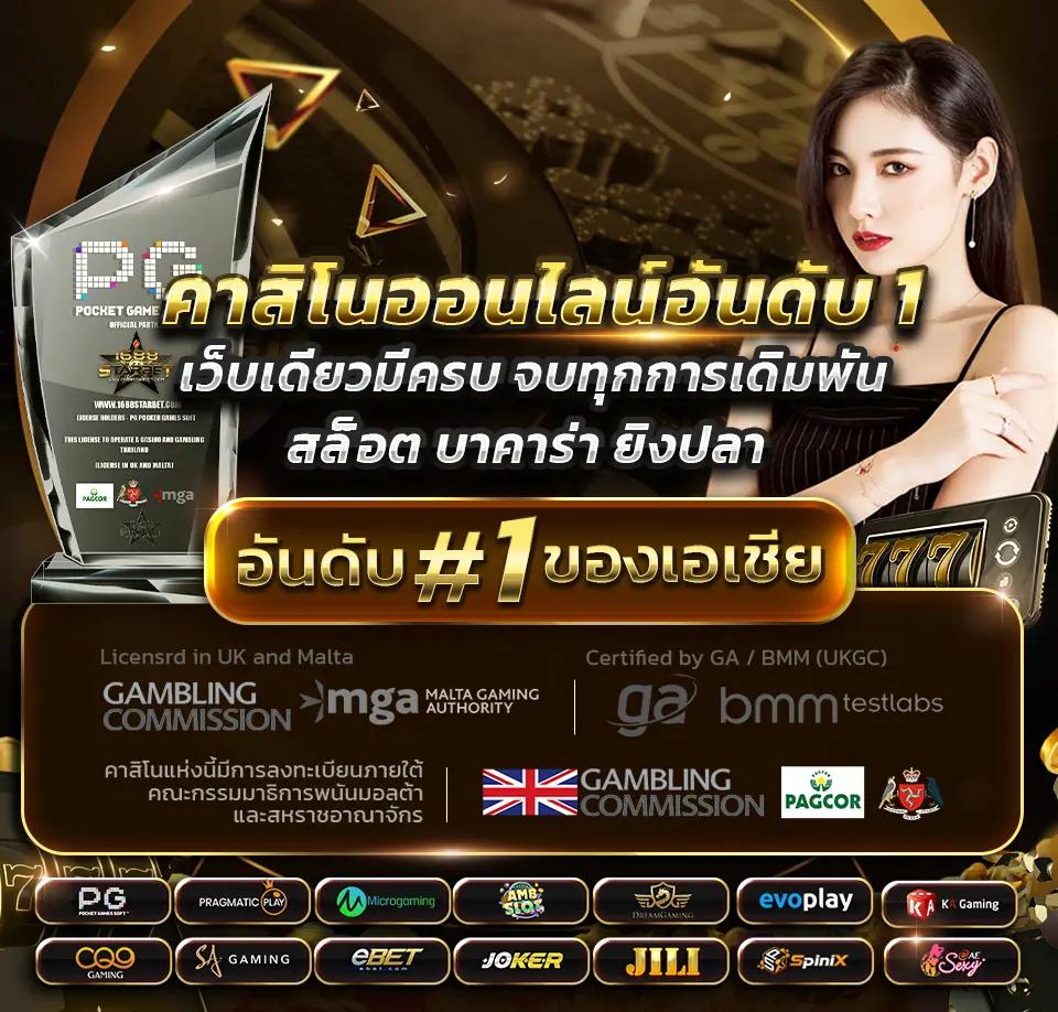 tga899 เว็บตรง สล็อต ฝากถอนออโต้ ไม่ผ่านเอเย่นต์ 2026