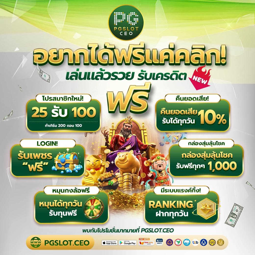 tgz88 เว็บตรงสล็อต ฝากถอนออโต้ ไม่ผ่านเอเย่นต์ 2026
