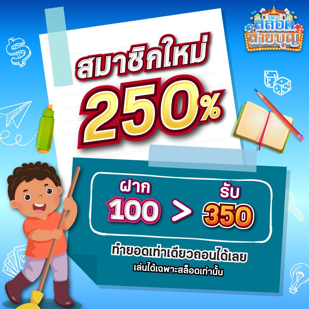 thlive เว็บตรง สล็อต ฝากถอนออโต้ ไม่ผ่านเอเย่นต์ 2026