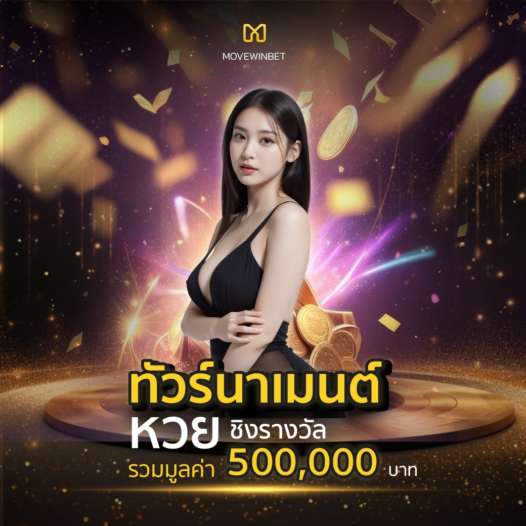 thvip เว็บตรง สล็อต ฝากถอนออโต้ ไม่ผ่านเอเย่นต์ 2026