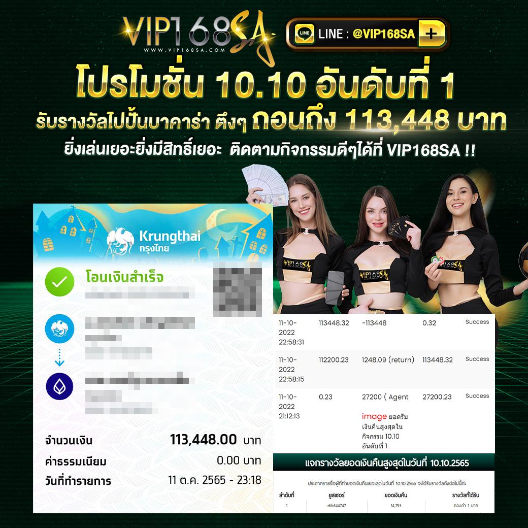 tiger711 ทางเข้า เว็บตรง สล็อต ฝากถอนออโต้ ไม่ผ่านเอเย่นต์ 2026