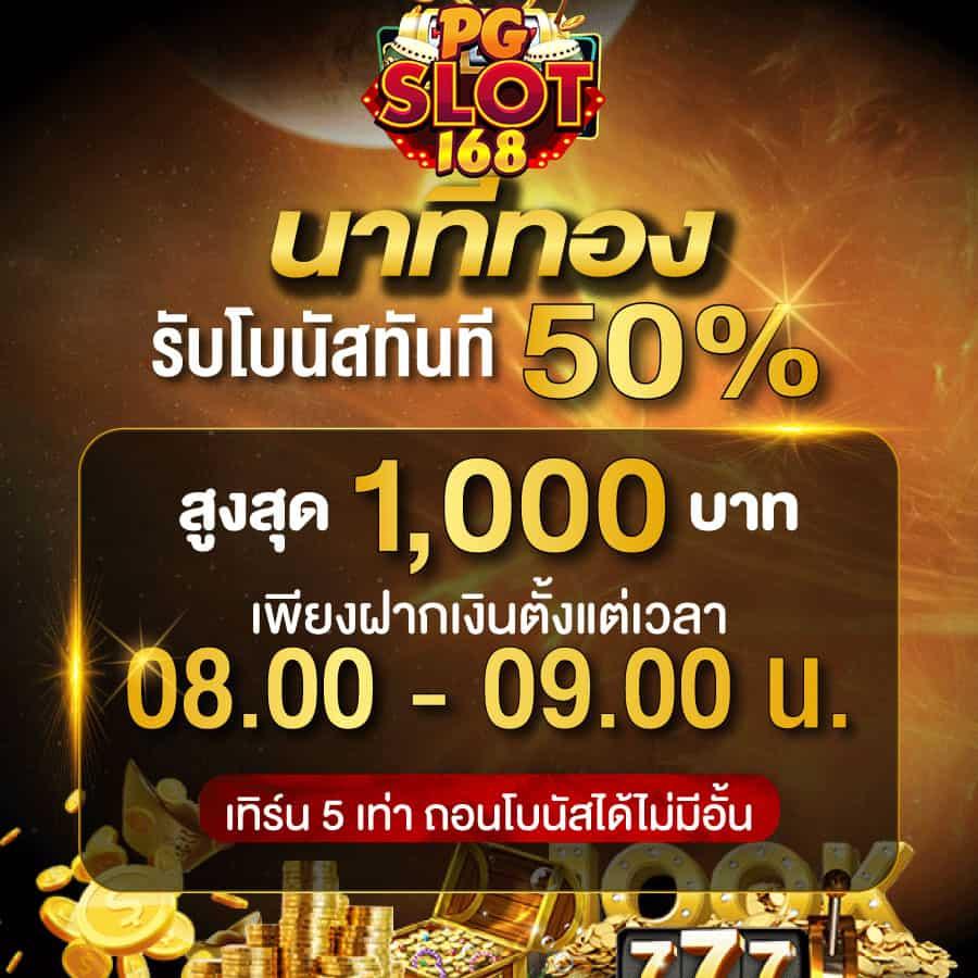 tmanbet เว็บตรง สล็อต ฝากถอนออโต้ ไม่ผ่านเอเย่นต์ 2026