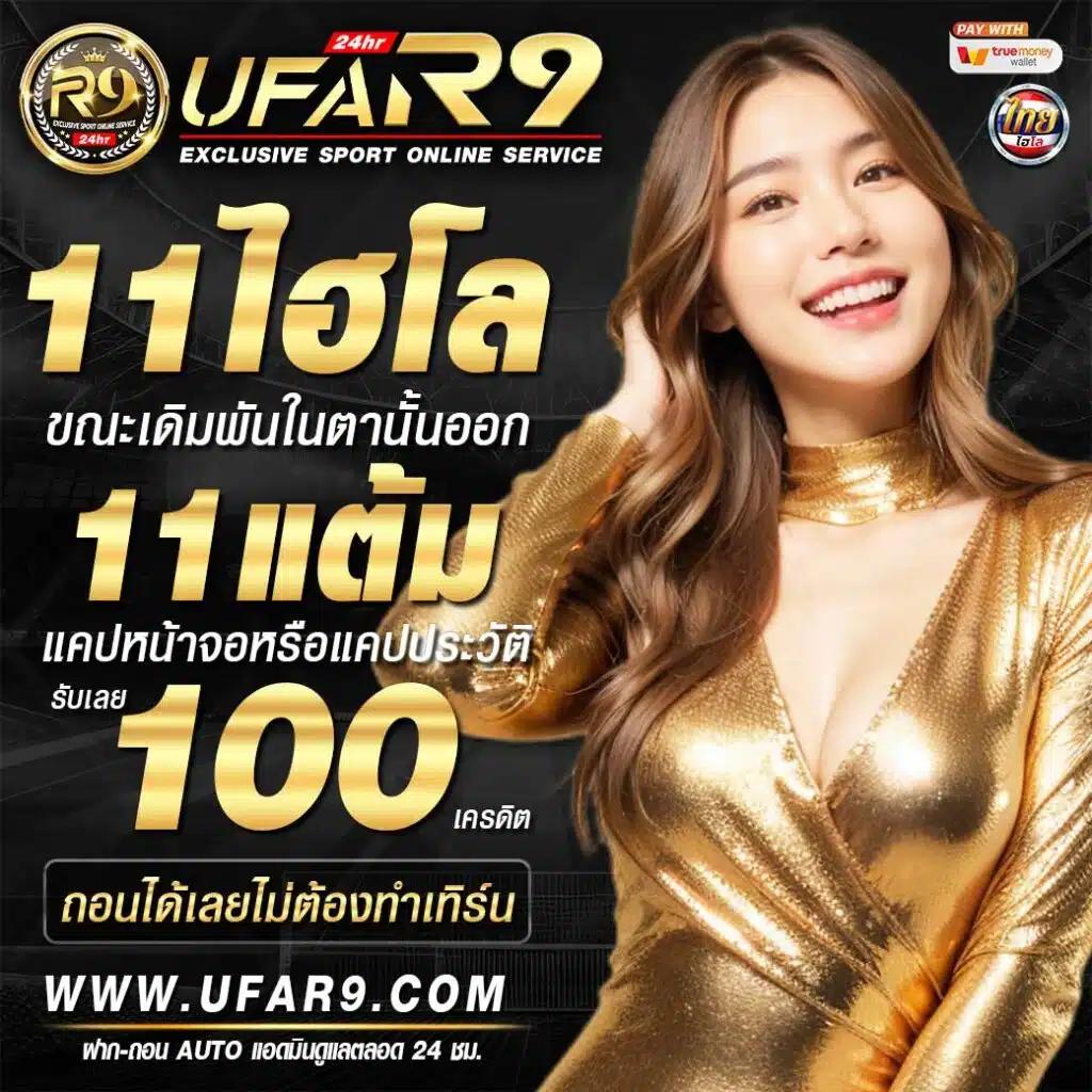 tmb666 เว็บตรง สล็อต ฝากถอนออโต้ ไม่ผ่านเอเย่นต์ 2026