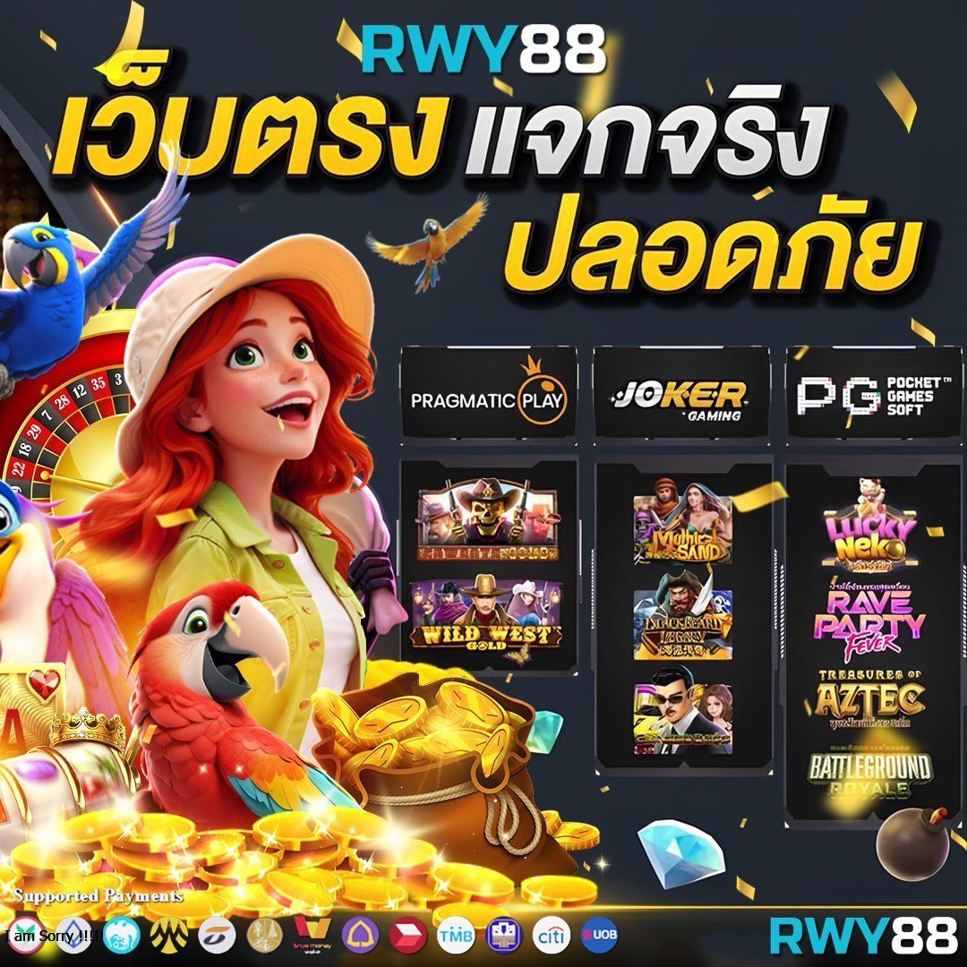 tong998 เว็บตรง สล็อต ฝากถอนออโต้ ไม่ผ่านเอเย่นต์ 2026