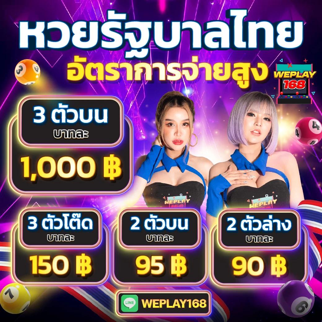topone987 เว็บตรง สล็อต ฝากถอนออโต้ ไม่ผ่านเอเย่นต์ 2026