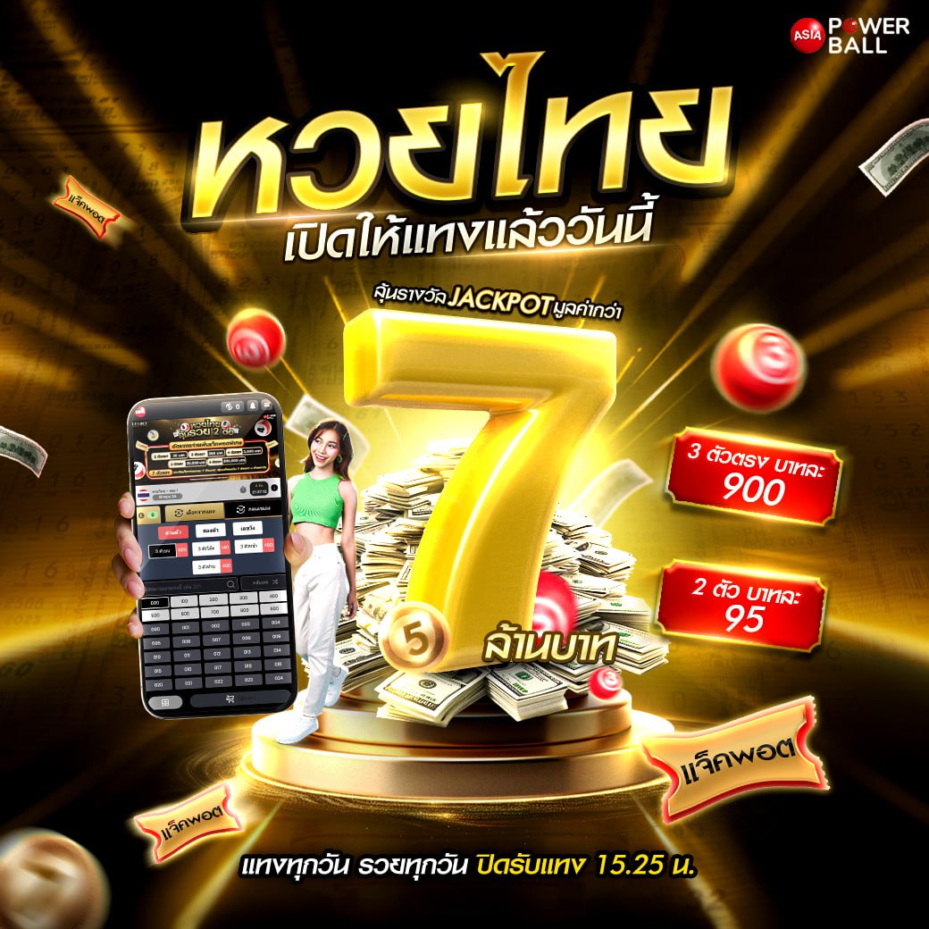 true wallet เว็บตรง สล็อต ฝากถอนออโต้ ไม่ผ่านเอเย่นต์ 2026