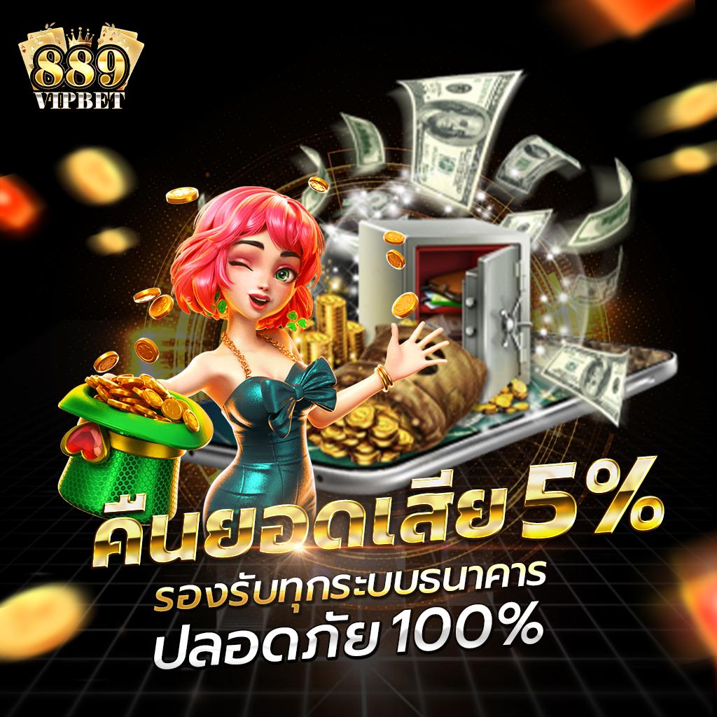 tt69bet เว็บตรง สล็อต ฝากถอนออโต้ ไม่ผ่านเอเย่นต์ 2026