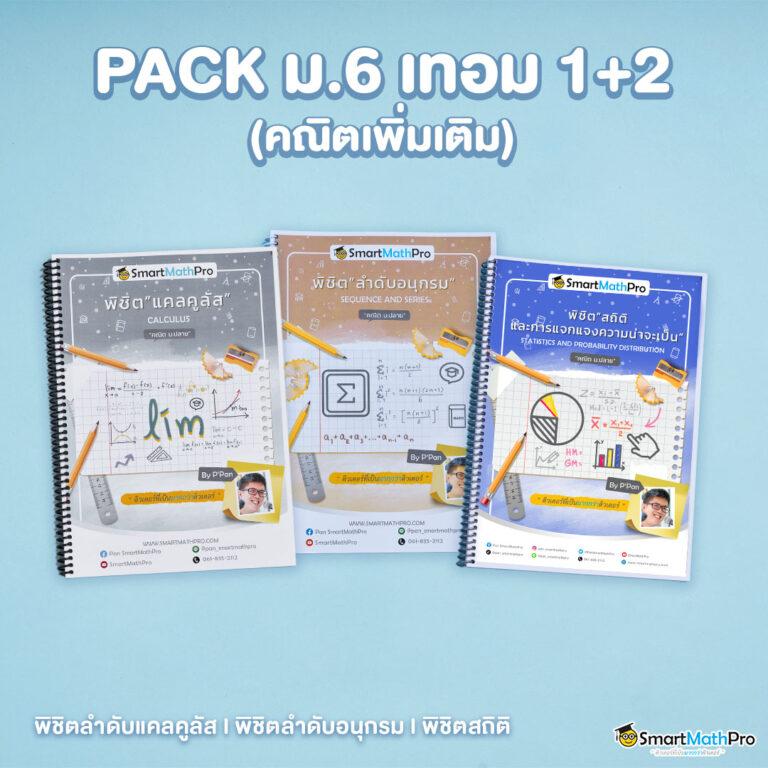 u31 เครดิตฟรี 188 สล็อตฝากถอนออโต้ เว็บตรง 2026