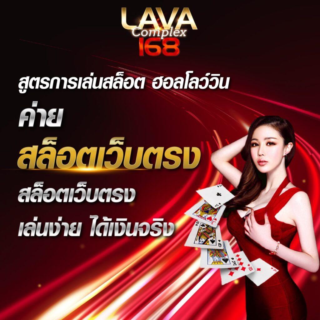 ufa058 เว็บตรง สล็อต ฝากถอนออโต้ ไม่ผ่านเอเย่นต์ 2026