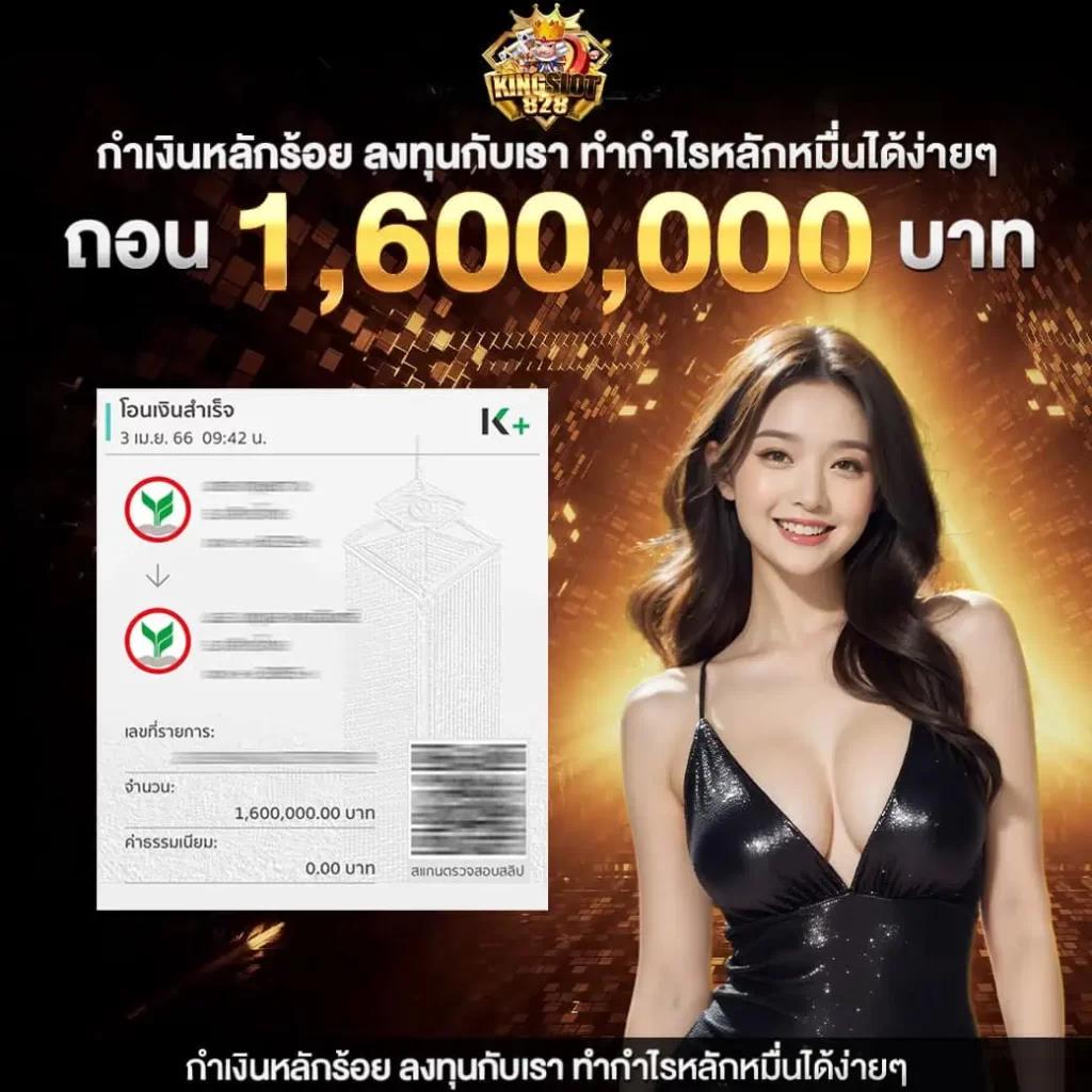 ufa123 เว็บตรง สล็อต ฝากถอนออโต้ ไม่ผ่านเอเย่นต์ 2026