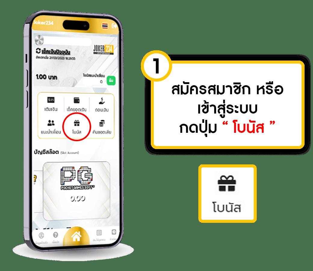ufa147 เว็บตรง สล็อต ฝากถอนออโต้ ไม่ผ่านเอเย่นต์ 2026