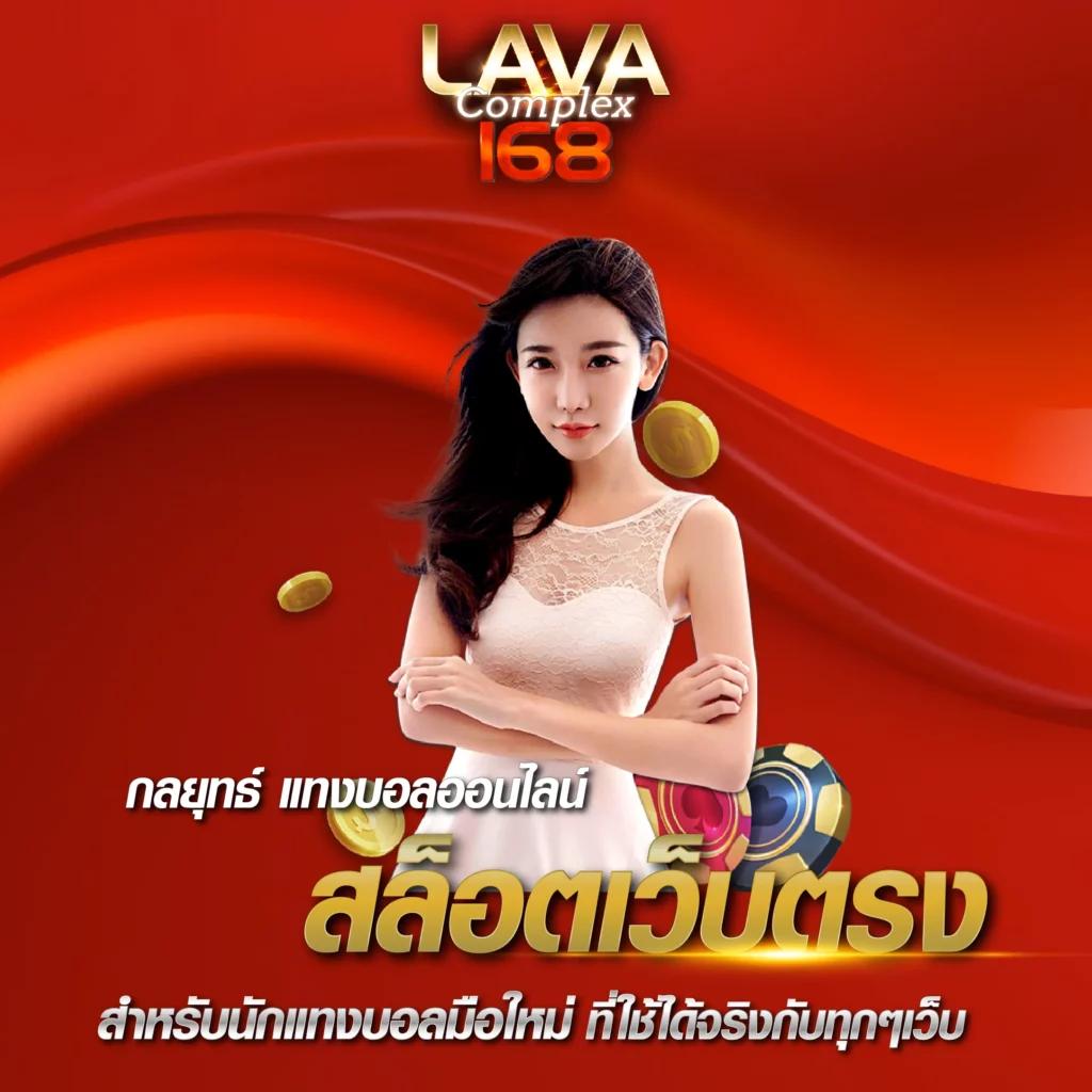 ufa147s เว็บตรง สล็อต ฝากถอนออโต้ ไม่ผ่านเอเย่นต์ 2026