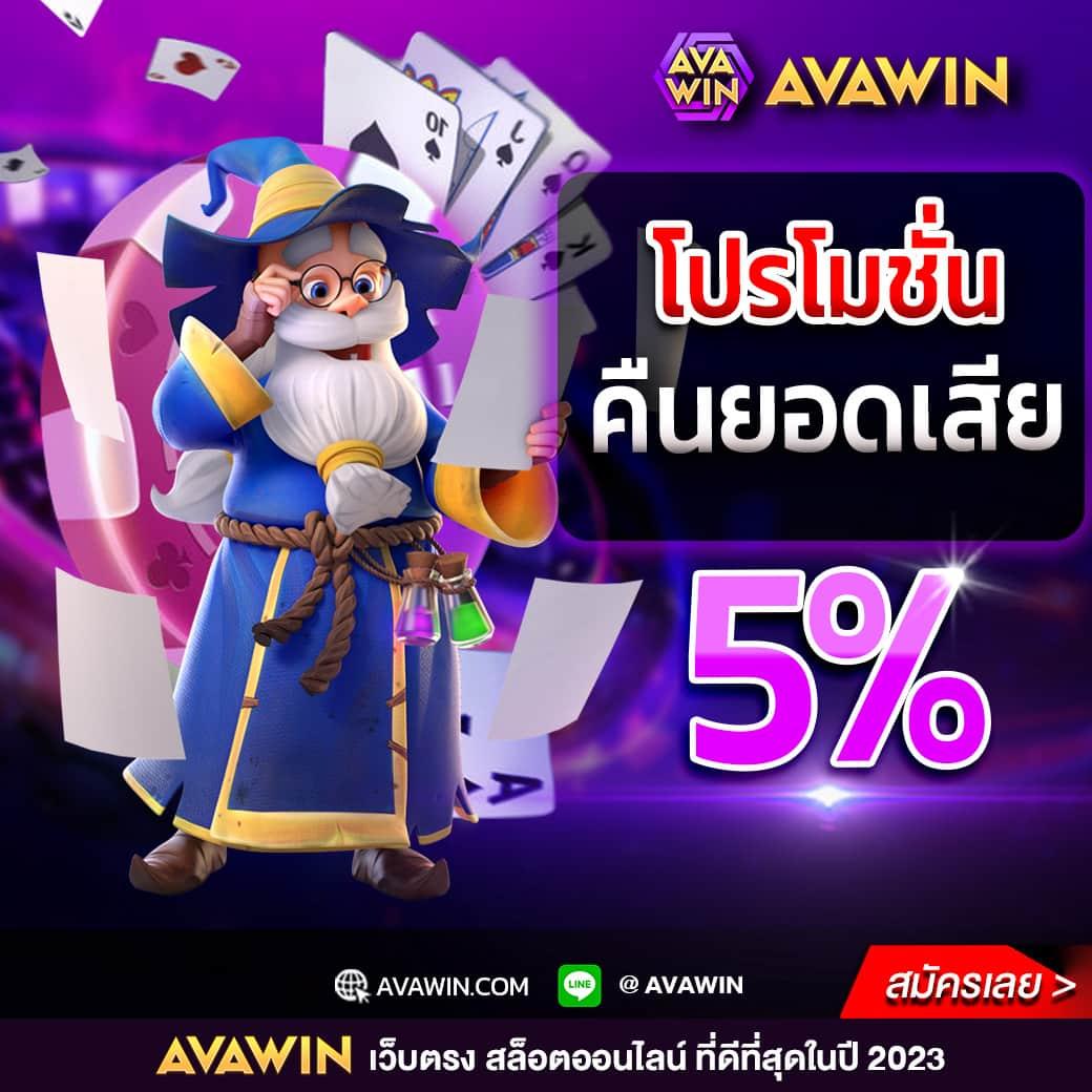 ufa191 สล็อต เว็บตรง สล็อต ฝากถอนออโต้ ไม่ผ่านเอเย่นต์ 2026