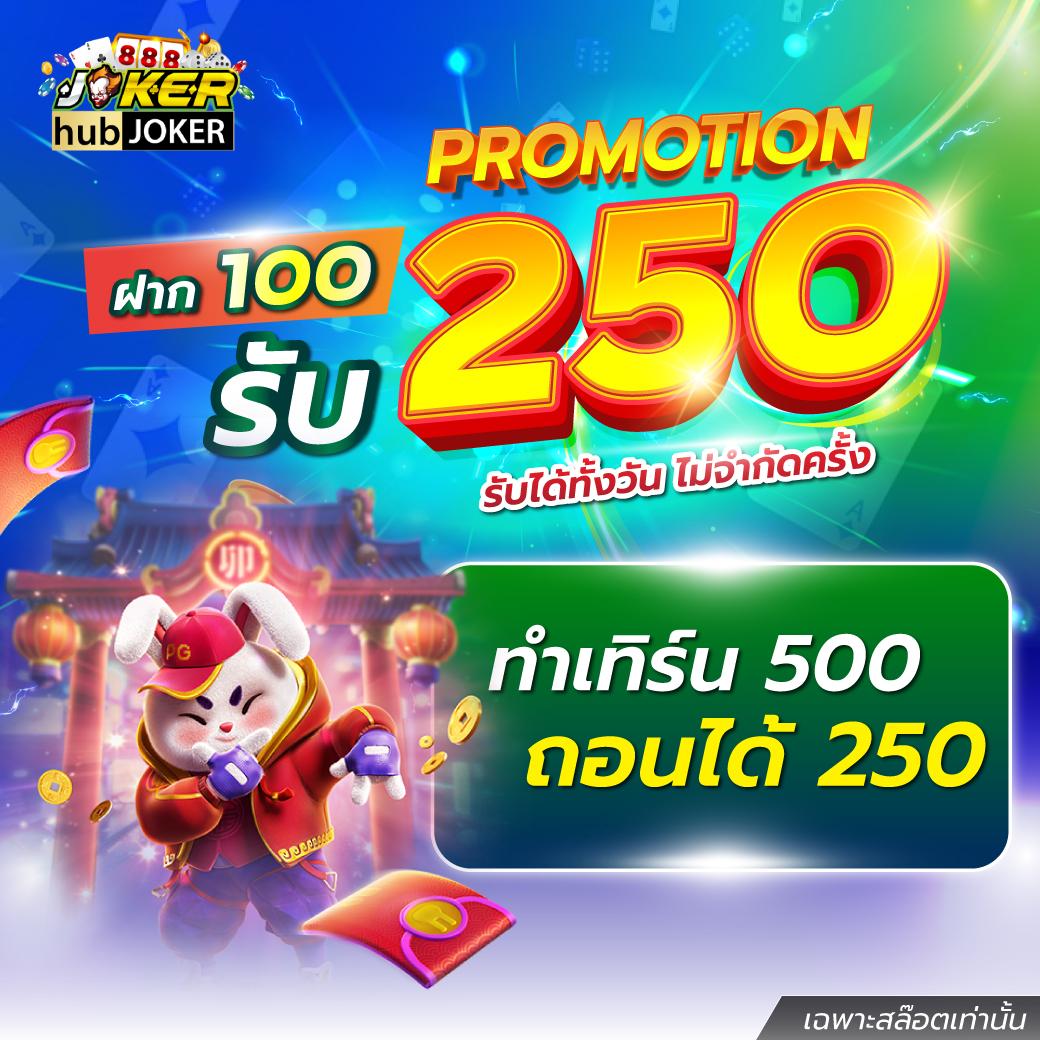 ufa350 เว็บตรง สล็อต ฝากถอนออโต้ ไม่ผ่านเอเย่นต์ 2026