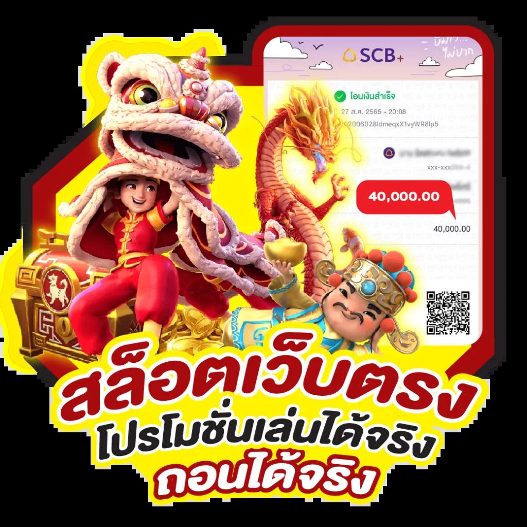 ufa356 เว็บตรง สล็อต ฝากถอนออโต้ ไม่ผ่านเอเย่นต์ 2026