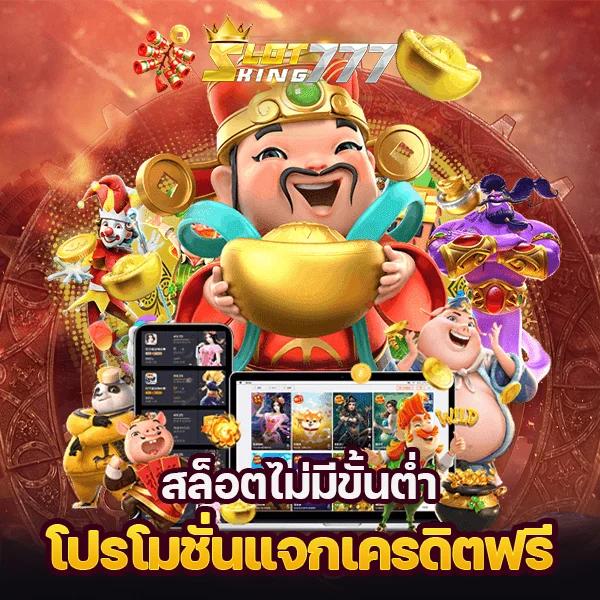 ufa365 ทางเข้า มือถือ อัพเดทล่าสุด เว็บตรง สล็อต ฝากถอนออโต้ 2026